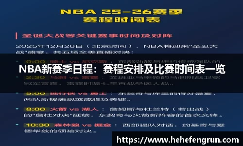 k1十年体育品牌